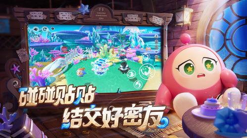 官方爆料蛋仔派对下载最新版